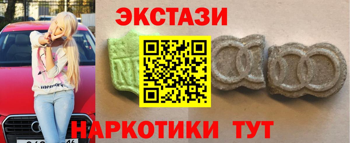 Экстази бентли Курчалой