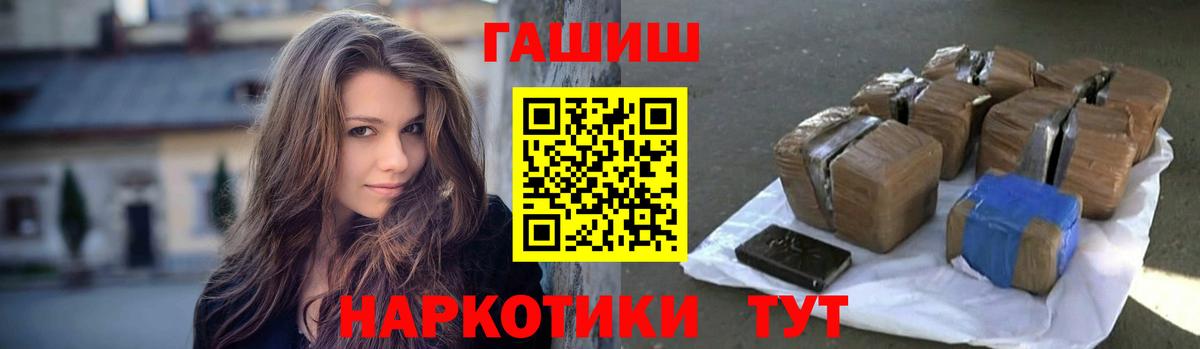 ГАШИШ убойный Курчалой