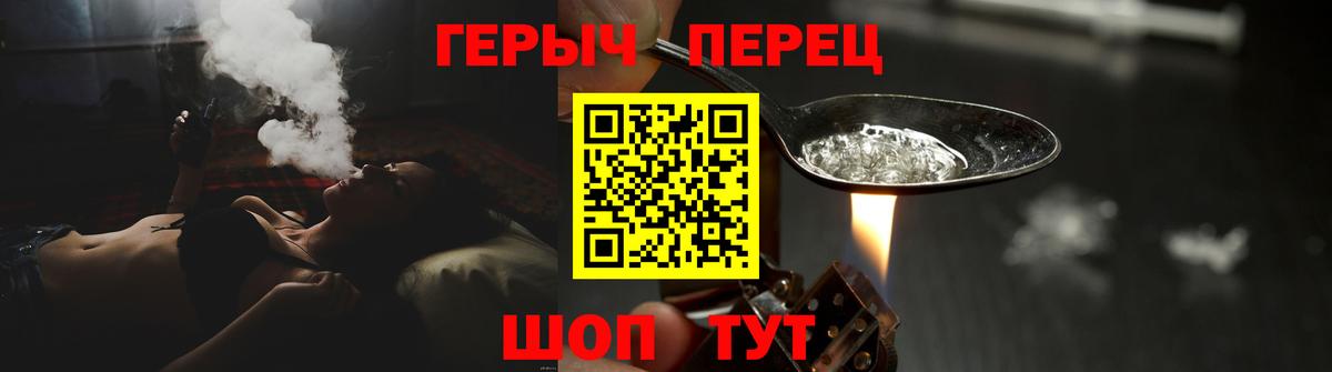 Курчалой  ГЕРОИН  Вход с VPN  ГЕРОИН Heroin 