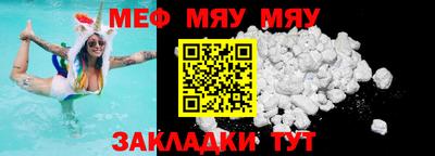 сатива Бугуруслан