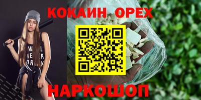 дживик Бузулук