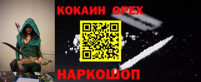 дживик Бузулук