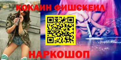 mix Будённовск