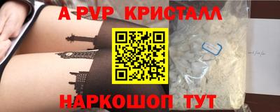 сатива Бугуруслан