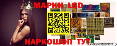 гашик Ленинск-Кузнецкий