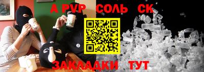 mix Будённовск
