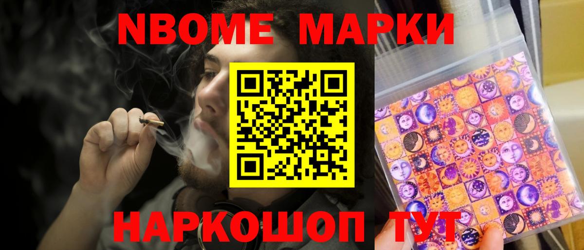 ЛСД экстази ecstasy Курчалой