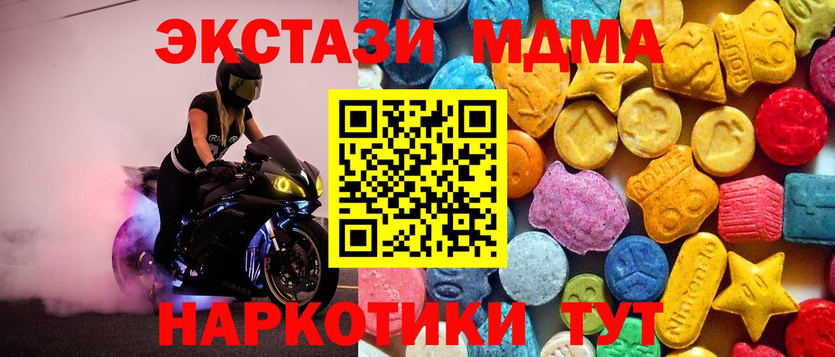 Меф Курчалой