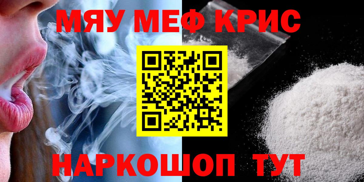 МЕФ  Курчалой