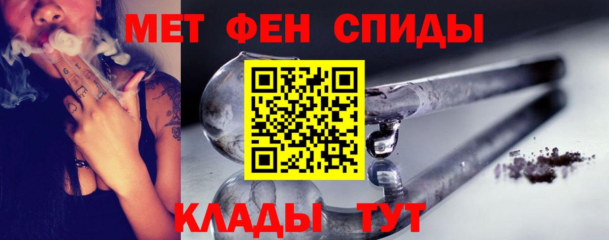 Курчалой  Метамфетамин Methamphetamine  Вход с VPN  Метамфетамин Methamphetamine 