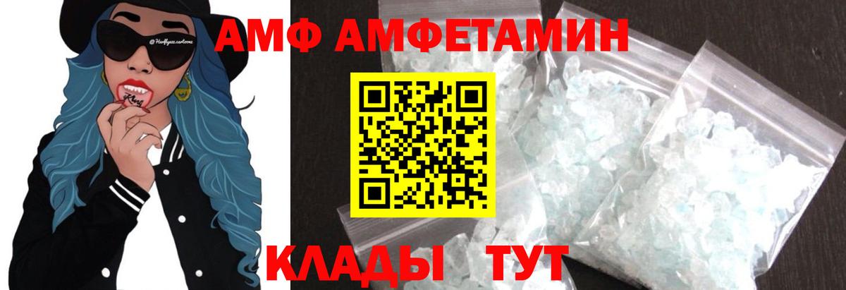 Метамфетамин кристалл Курчалой