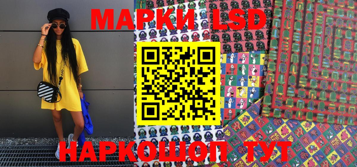 Марки 25I-NBOMe 1500мкг  Марки 25I-NBOMe 1500мкг  Курчалой  Вход с VPN 
