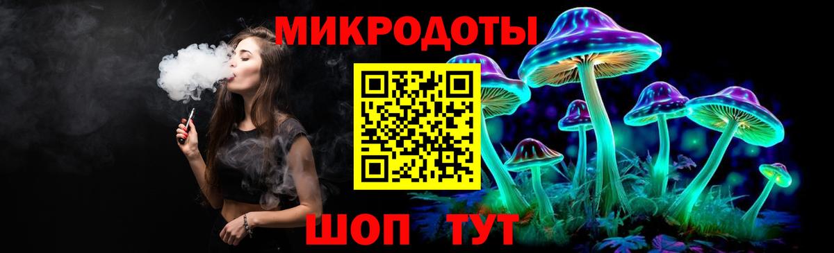 Псилоцибиновые грибы прущие грибы  Вход с VPN  Псилоцибиновые грибы Magic Shrooms  Курчалой 